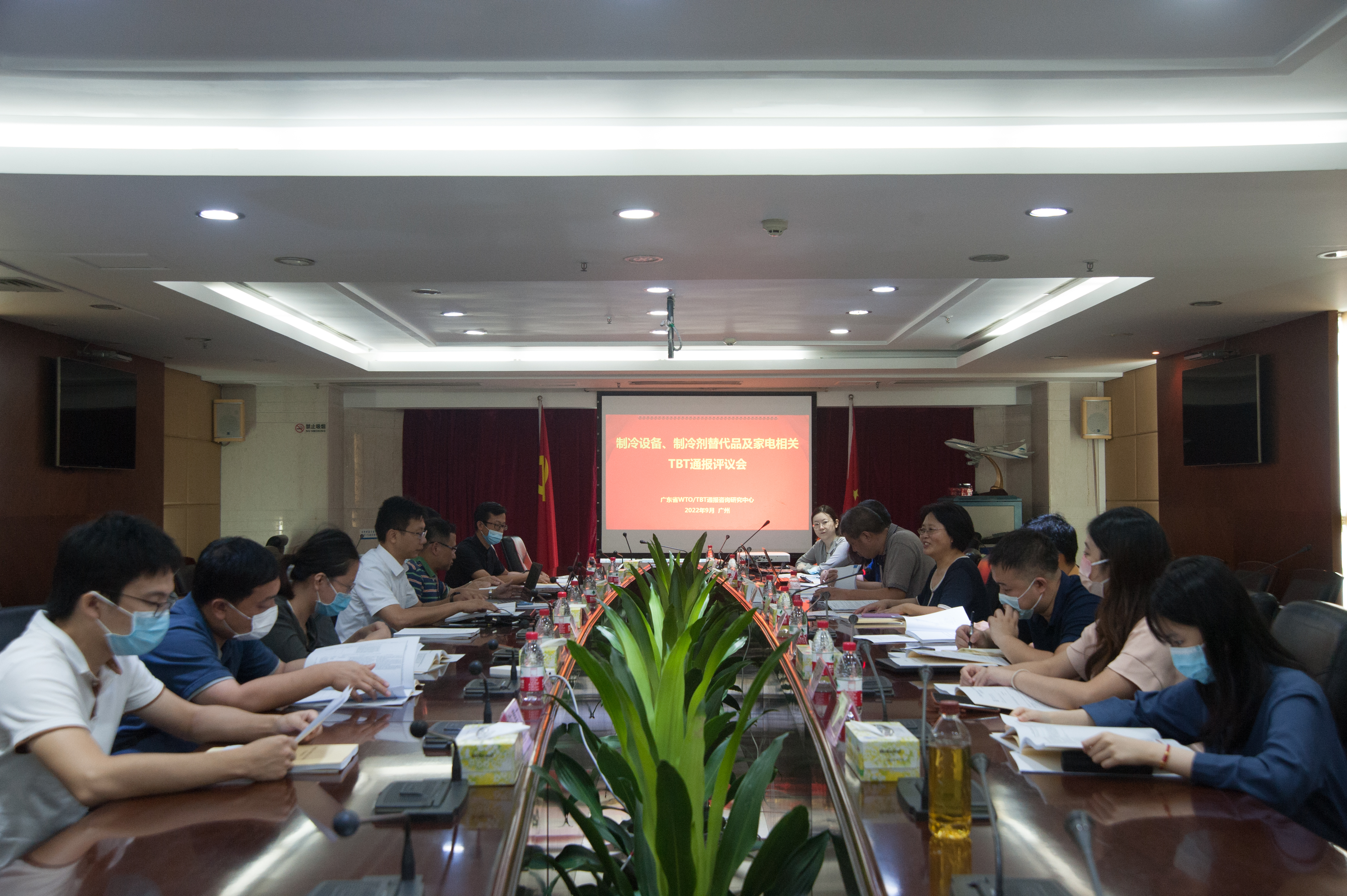 會議圖片.jpg