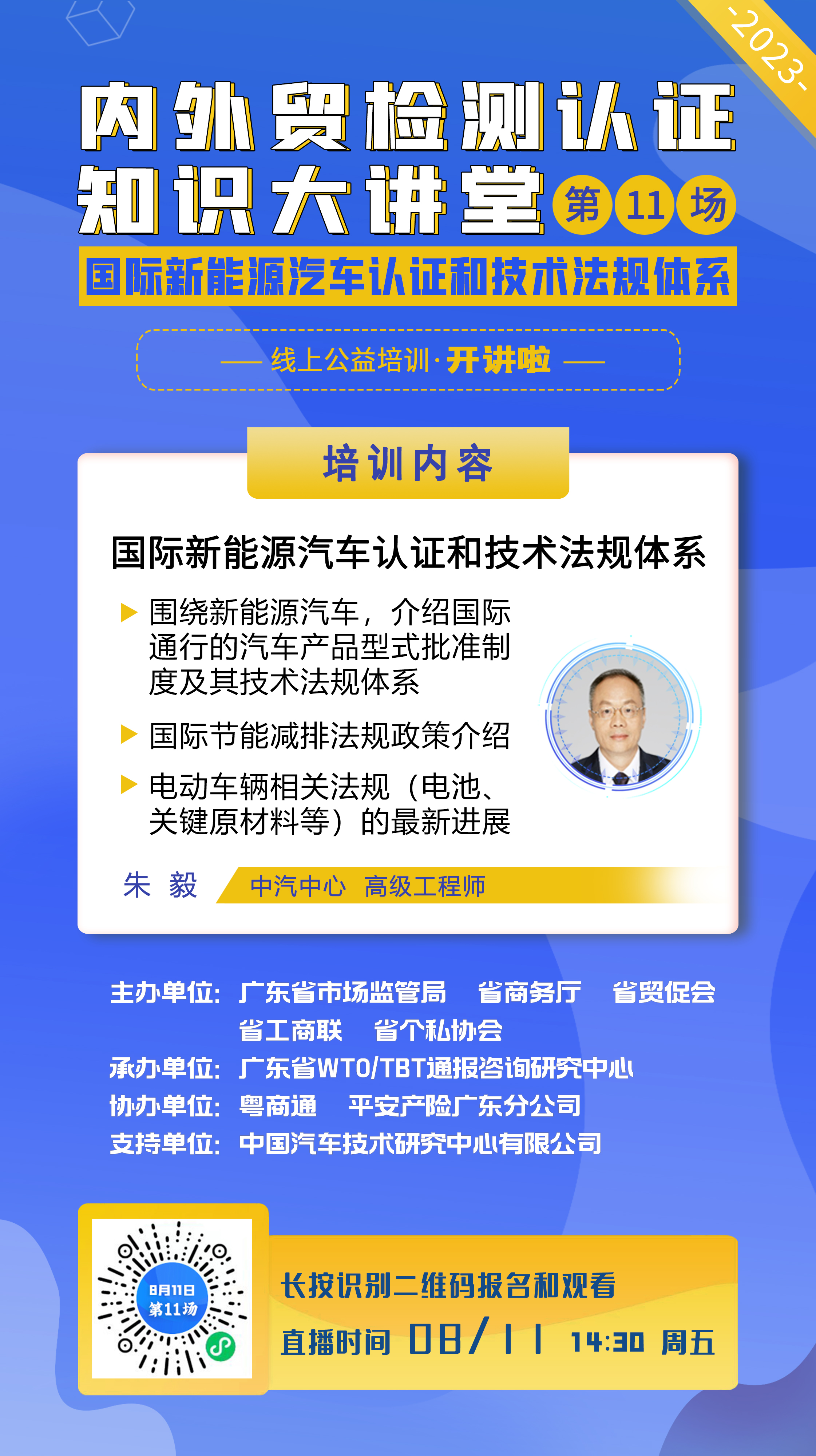 第11場(chǎng)中.jpg 第11場(chǎng)中.jpg