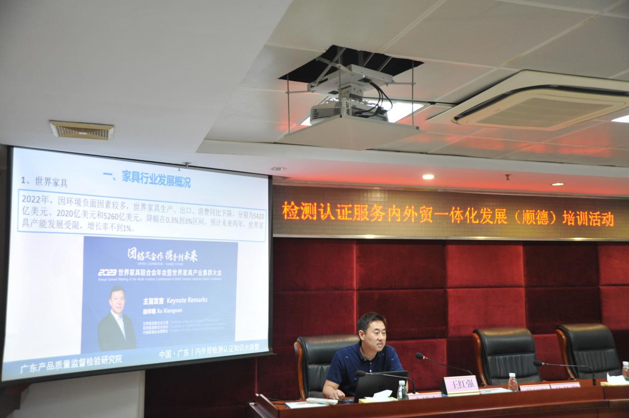 順德培訓(xùn)3.jpg 順德培訓(xùn)3.jpg