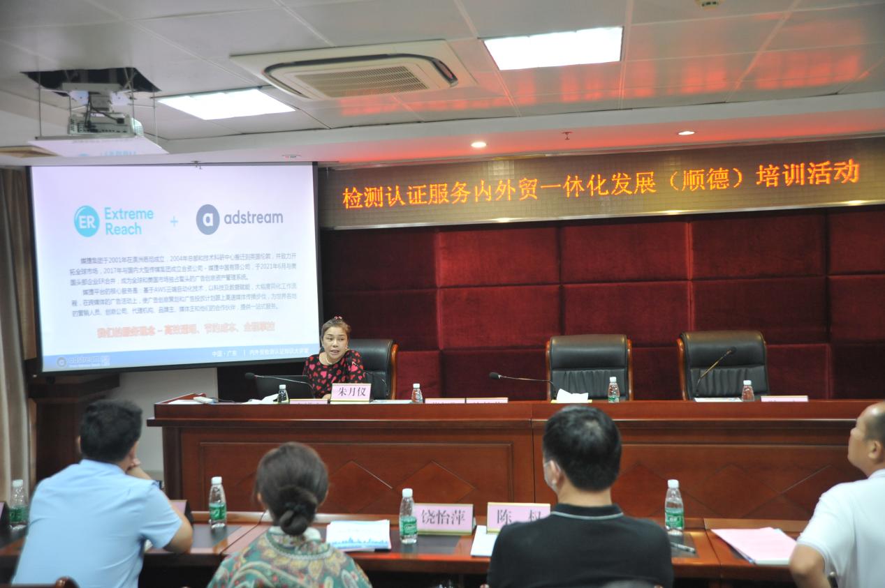 順德培訓(xùn)5.jpg 順德培訓(xùn)5.jpg