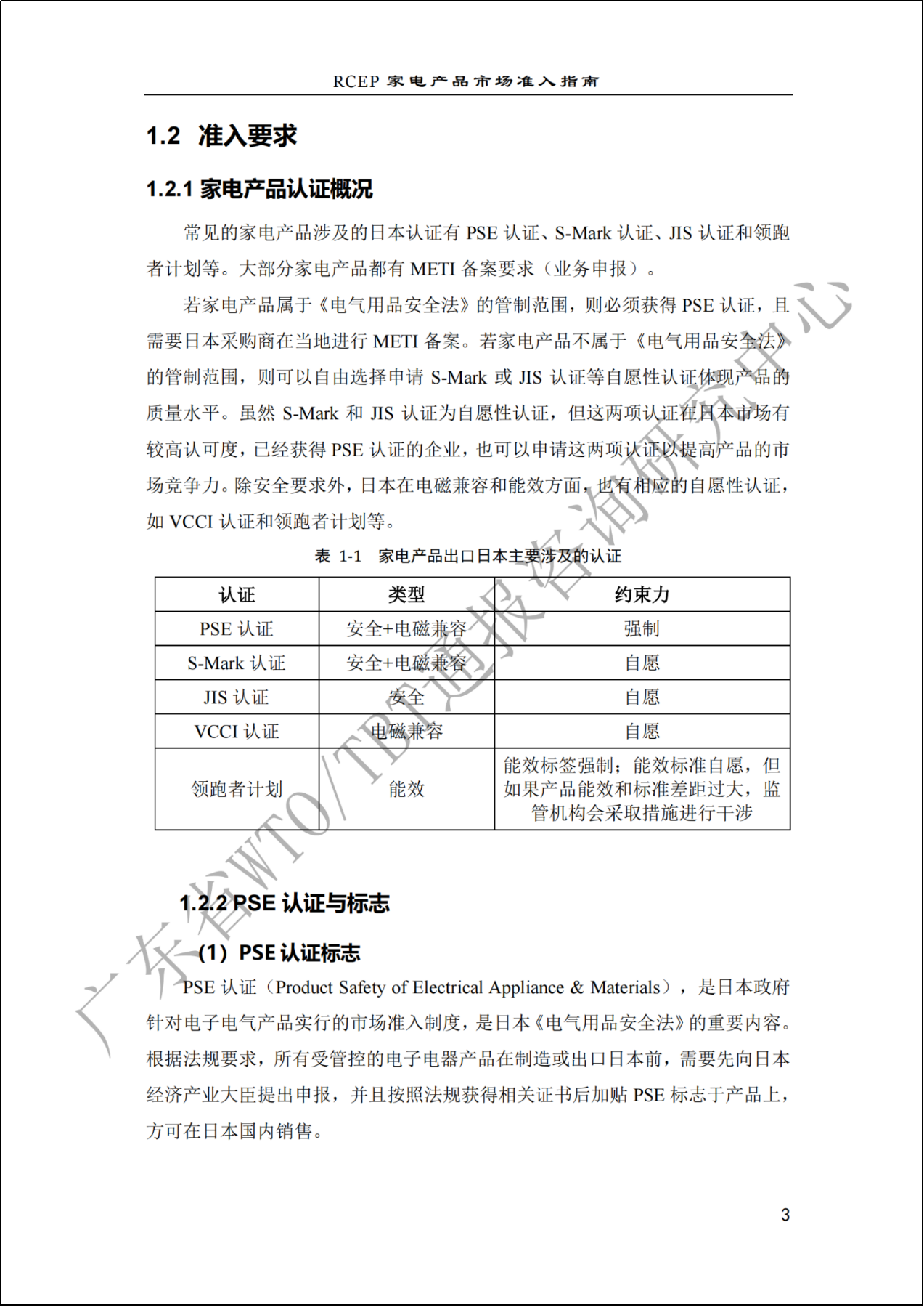 圖片3.png