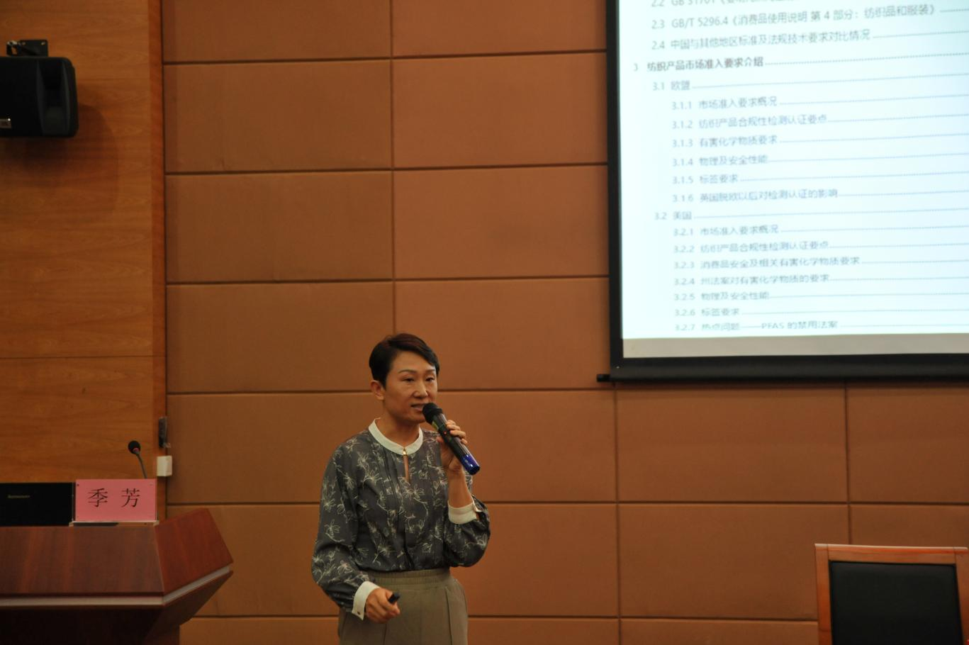 深圳天祥質(zhì)量技術服務有限公司專家交流.png 深圳天祥質(zhì)量技術服務有限公司專家交流.png