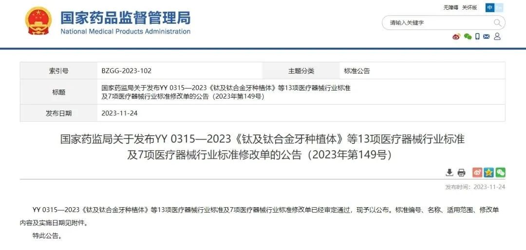 網(wǎng)頁(yè)截圖.jpg