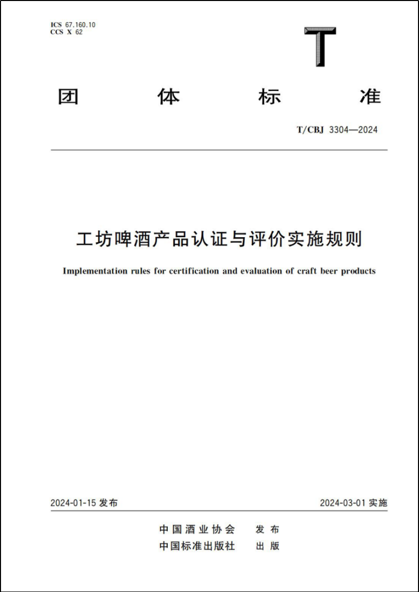 實施規(guī)則1.png