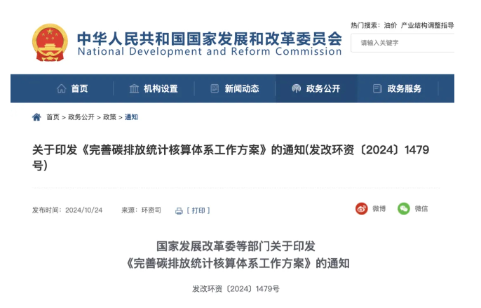 1730261725529.png 1730261725529.png