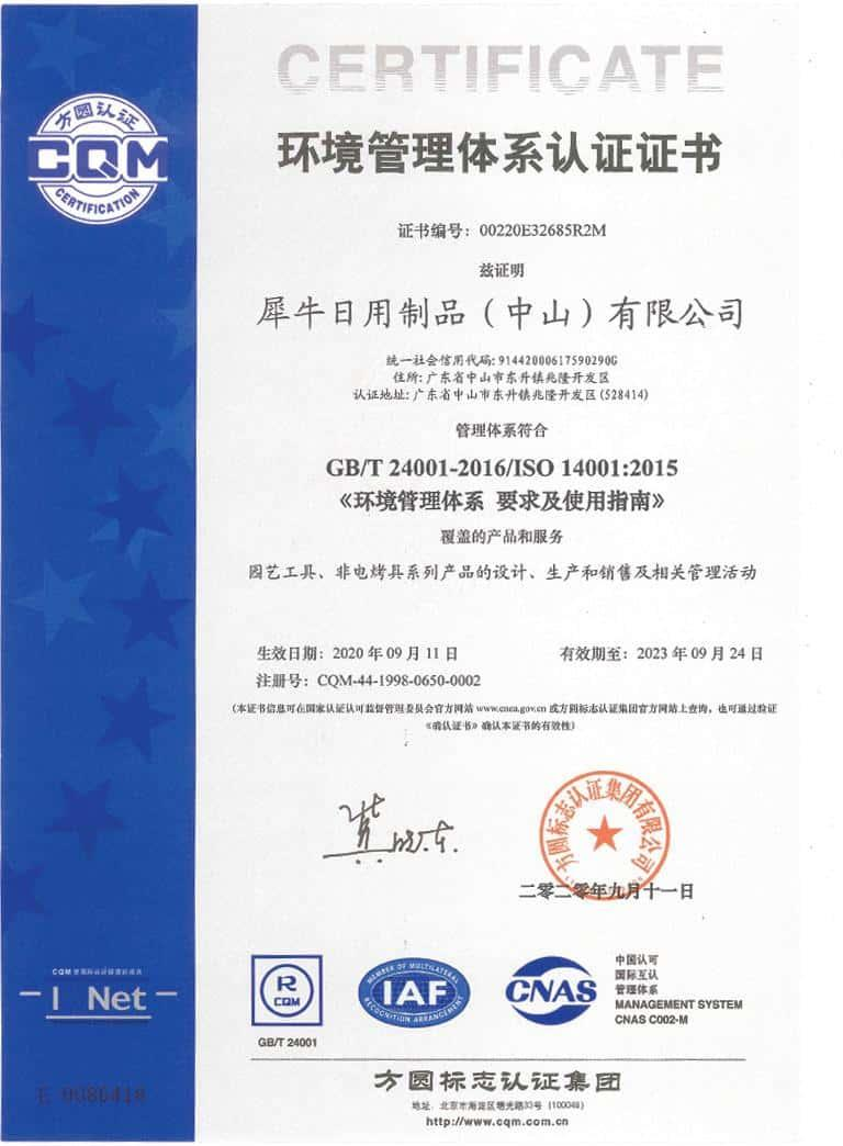 圖片3.png 圖片3.png