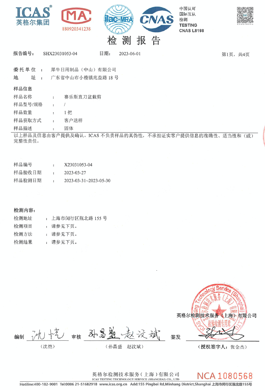 圖片5.png 圖片5.png