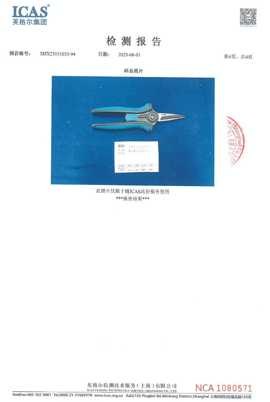 圖片6.png 圖片6.png