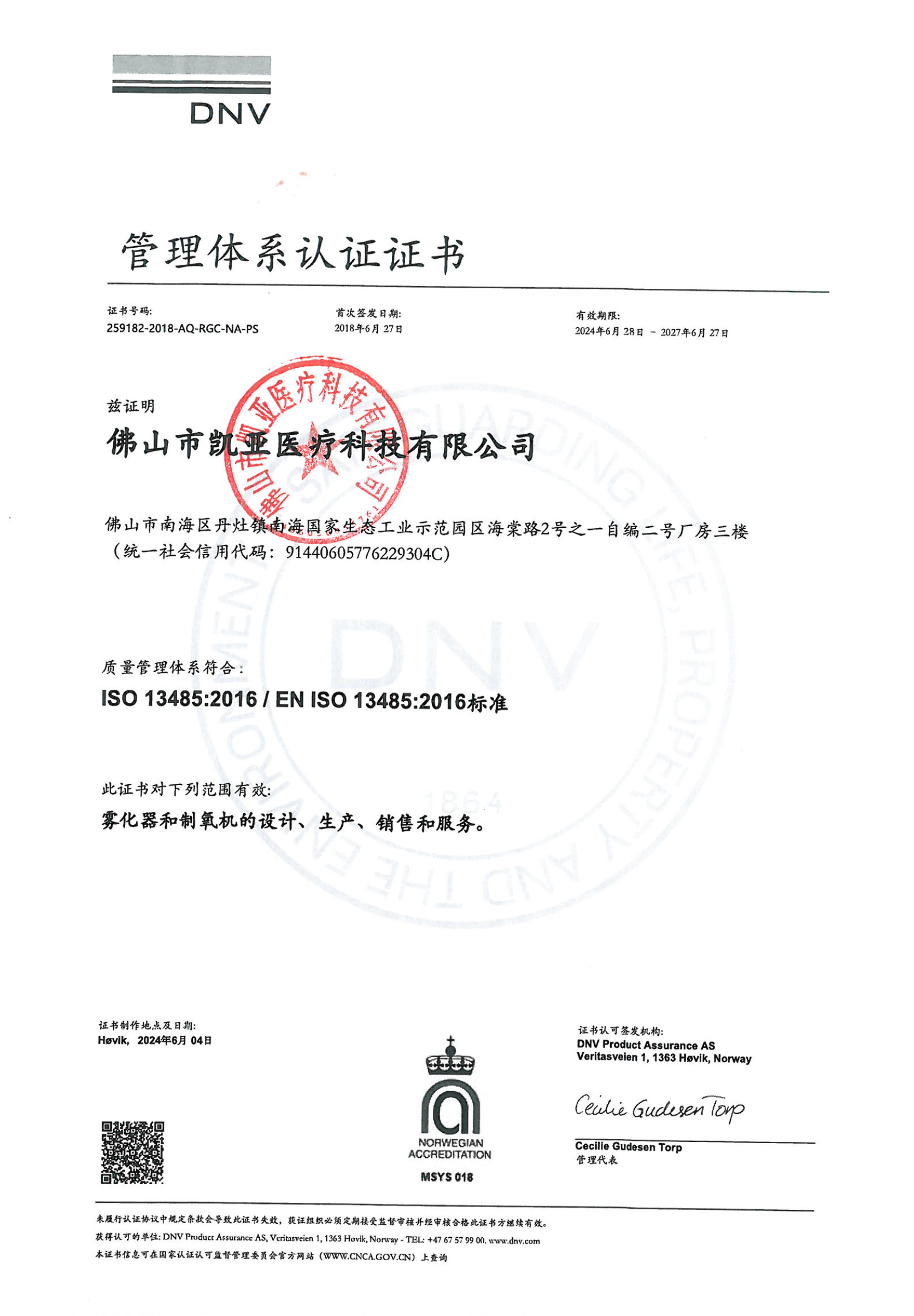 圖片7.png 圖片7.png