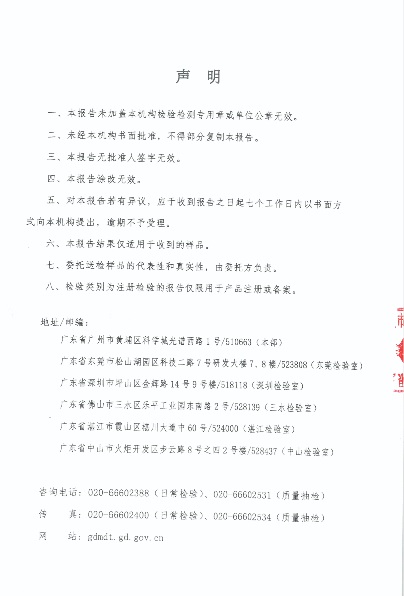 圖片9.png 圖片9.png