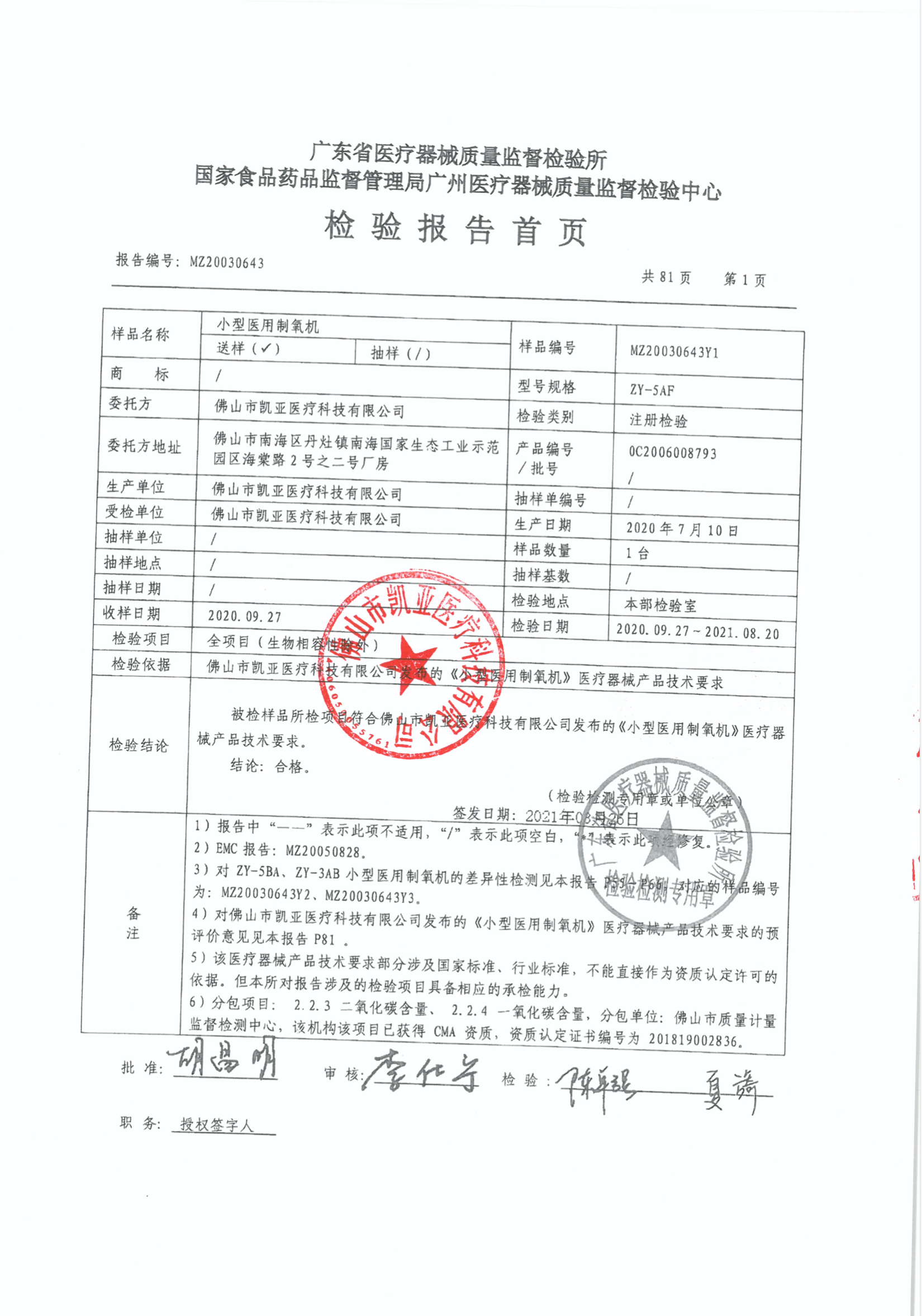 圖片10.png 圖片10.png