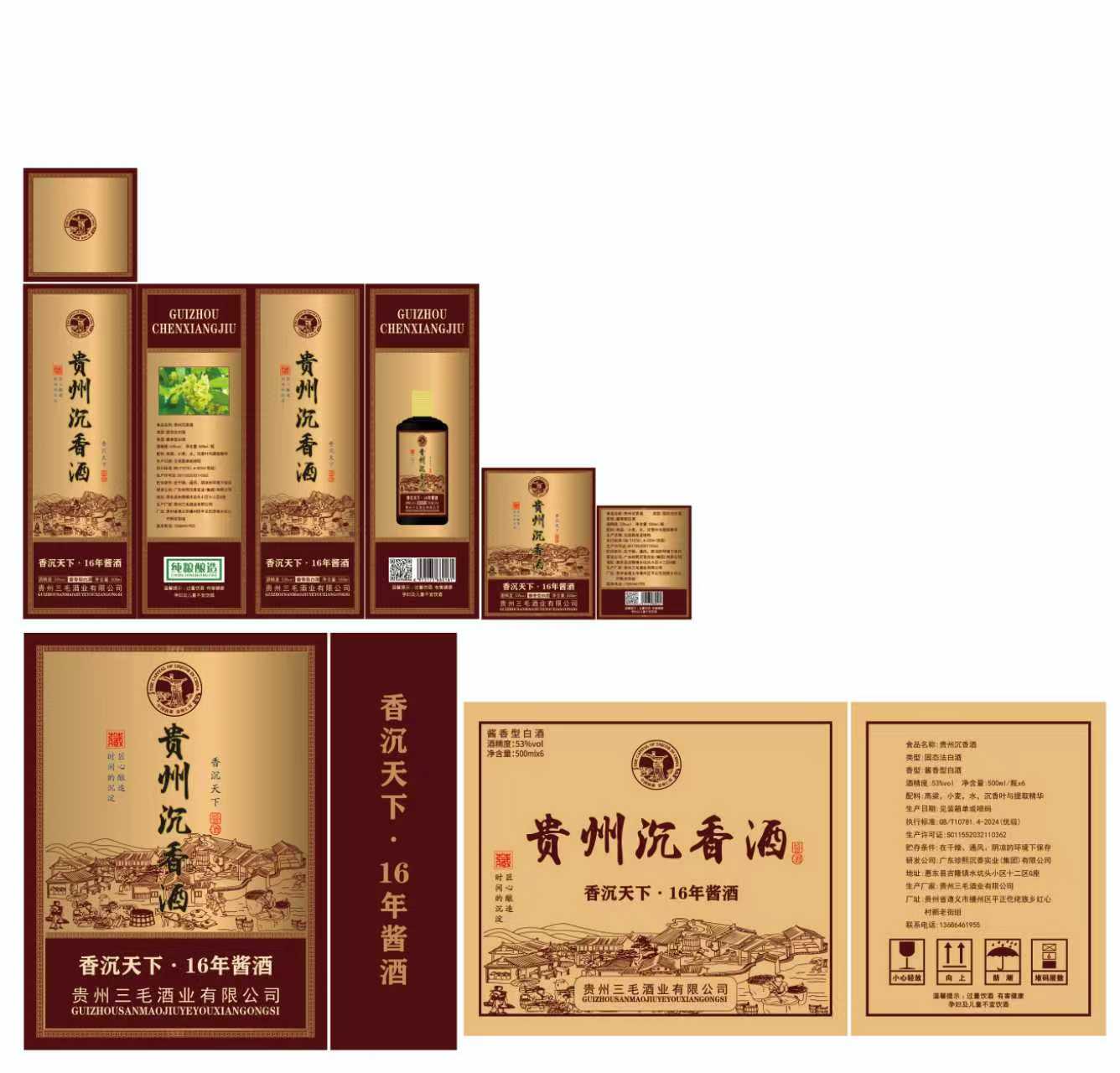 6389612276912588208832922.jpg 6389612276912588208832922.jpg